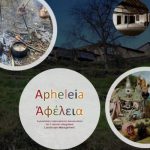 APHELEIA 2023: divulgação de resultados do projeto MRIR